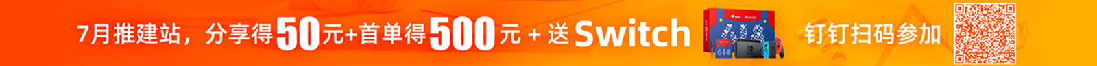 最高￥2000云产品通用代金券-阿里云ECS