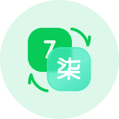 人民币大写在线转换工具