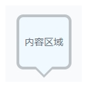 CSS三角形生成器